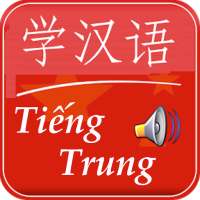 Hoc tieng Trung giao tiep Lite logo