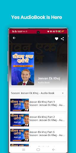 Rcm Prime App - Rcm Video Stream Education App 5 تصوير الشاشة