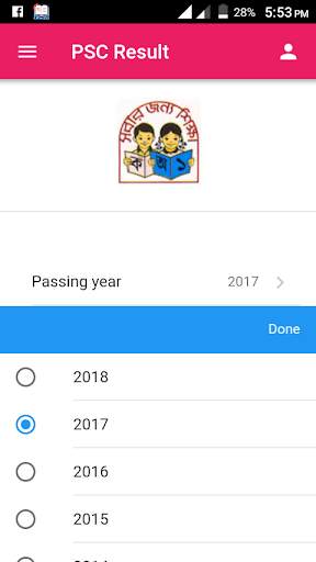 PSC Result 2019 (With Marksheet) screenshot 12