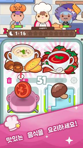 Too Many Cooks screenshot 1