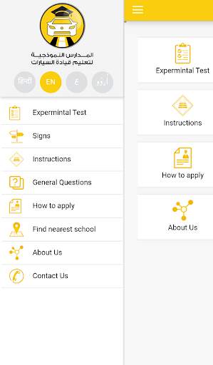 Driving School Test screenshot 3