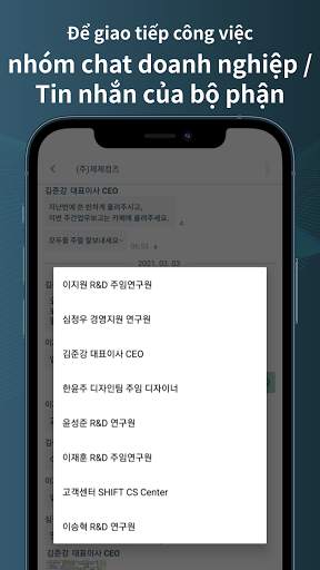 SHIFT - Danh thiếp di động screenshot 6