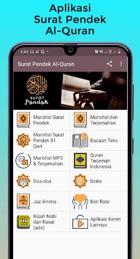 Surat Surat Pendek Al Quran screenshot 1