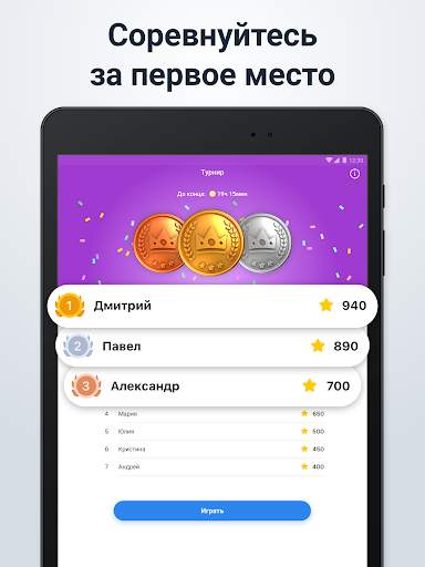 Нонограм - японский кроссворд скриншот 10