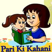 Bachon Ki Kahaniyan Pari Ki Kahani Animated VIDEOs 1.0.2