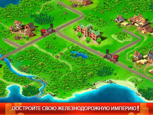 Idle Train Empire скриншот 11