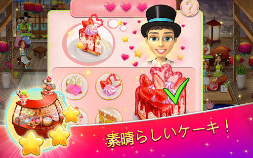 Wedding Salon 2 - ウェディングサロン2 screenshot 8