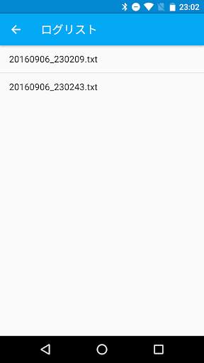 USB Serial Console screenshot 7