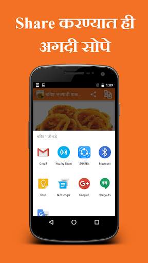 Bhaji Vade Recipes screenshot 6