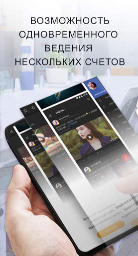 Parallel account Lite - Multi Account Cloning скриншот 3