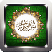 Islamic Sound Boards icon