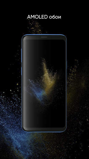 Amoled обои и фоны 4к - Wallpaled screenshot 1