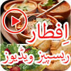 Iftar Urdu Recipes icon