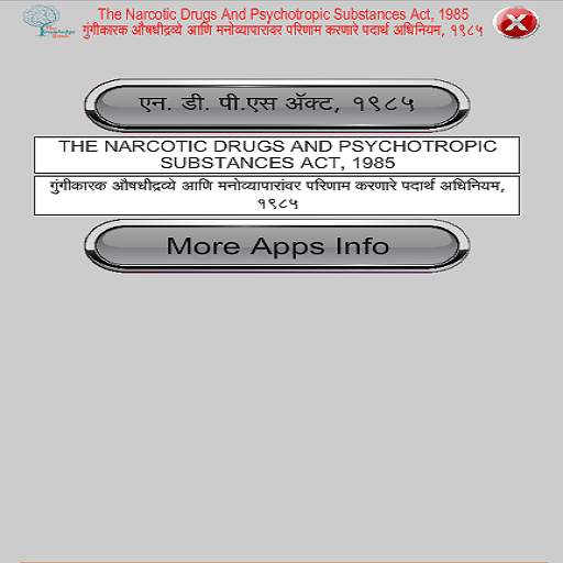NDPS Act 1985 in Marathi 1.0.3