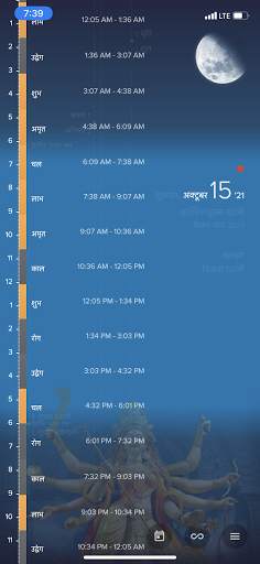 Hindu Calendar - Panchang screenshot 2
