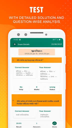 Shala Safar : Free Learning App | GSEB, CBSE, NEET screenshot 7