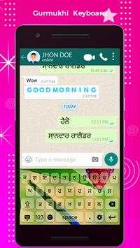 Gurumukhi Keyboard - Gurumukhi Typing Keyboard screenshot 8