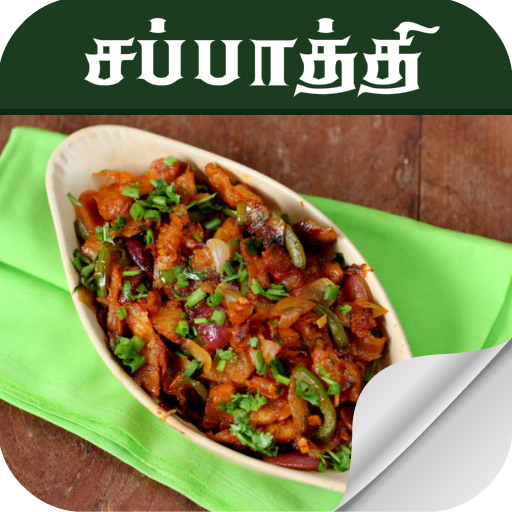 chapati recipes in tamil icon