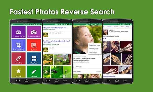 Reverse Photo Search screenshot 7