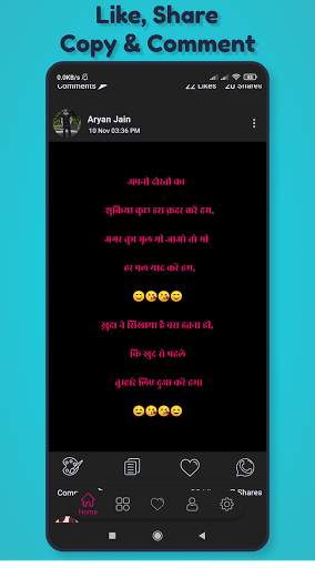 Latest Romantic Shayari with Editor लव शायरी Palat screenshot 4