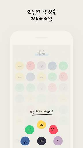 MOODA screenshot 2