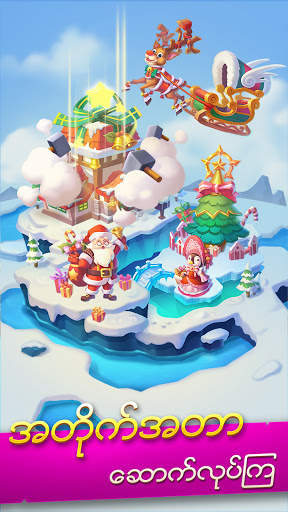 Piggy Go - ေရႊျပားဆရာႀကီး screenshot 2