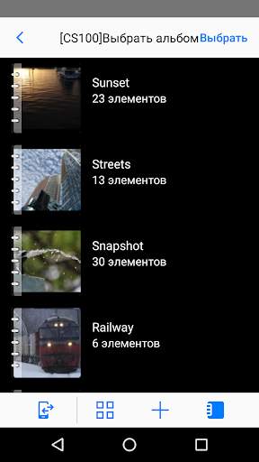 Canon Connect Station скриншот 5