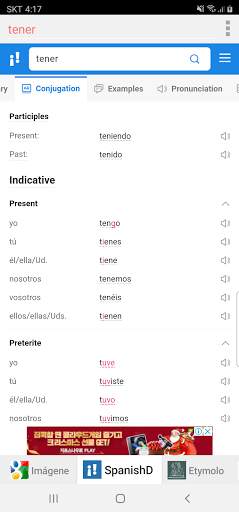 Todos Diccionario Español скриншот 4