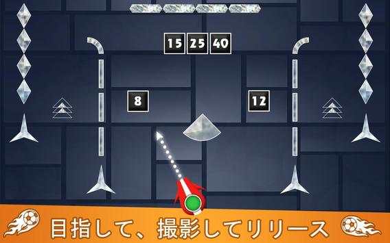 ボール レンガ ブレーク screenshot 1