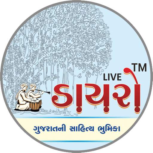 Live Dayro - Gujarati Videos, Bhajan and Santvani 2.1.1