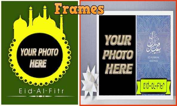 Eid Ul Fitr: Cards & Frames screenshot 4