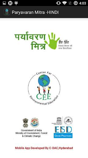 Environmental Education-Hindi screenshot 1