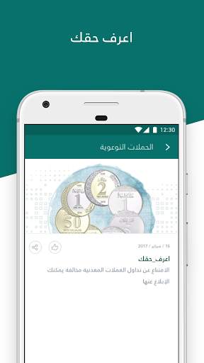 تقديم بلاغ مخالفة تجارية 2 تصوير الشاشة