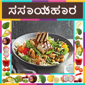 500  Veg Recipes Kannada icon