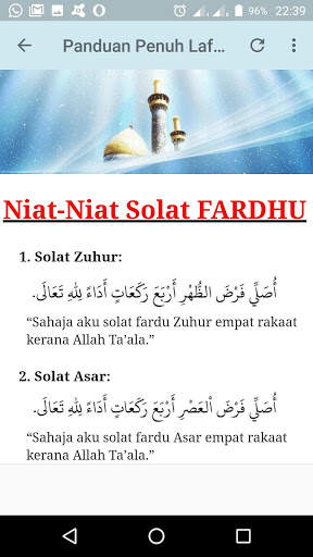 Panduan Solat,Wirid & Doa screenshot 6