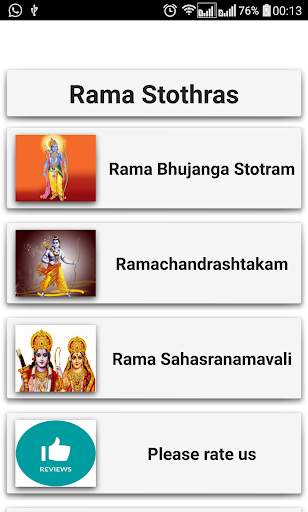 Rama Stothrams screenshot 4