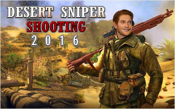 Desert Sniper Shooting - best shooting game screenshot 1