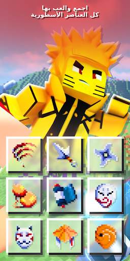 Anime Mods for Minecraft 2 تصوير الشاشة