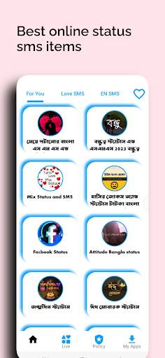 Bangla Status: বাংলা স্ট্যাটাস screenshot 3