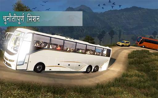 बस सिम्युलेटर: बस खेल स्क्रीनशॉट 3