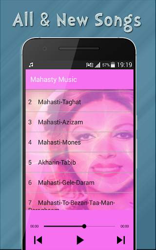 Mahasty Music - مهستي بدون انترنت‎ screenshot 3