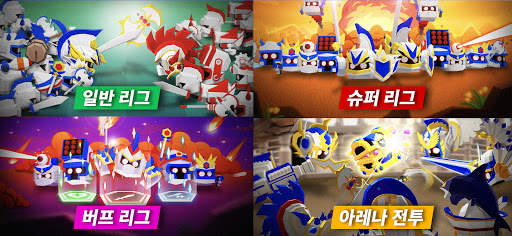 메카헤드리그 screenshot 4