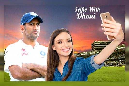 Selfie With MS Dhoni screenshot 7