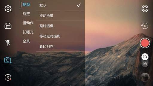 Gimbal Go screenshot 1
