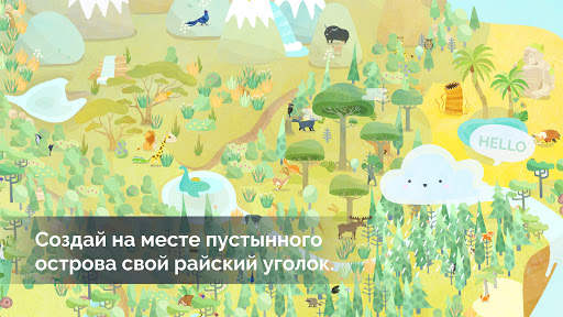 DESERTOPIA скриншот 3
