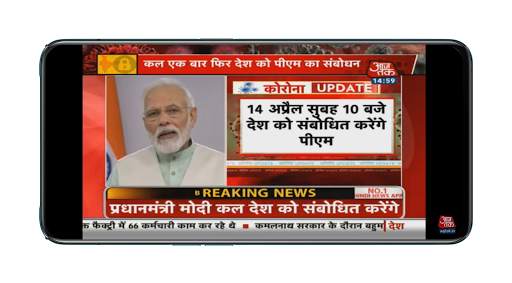 Hindi News Live TV | Hindi News TV Channel screenshot 2