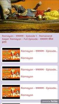 Ramayan Video screenshot 3
