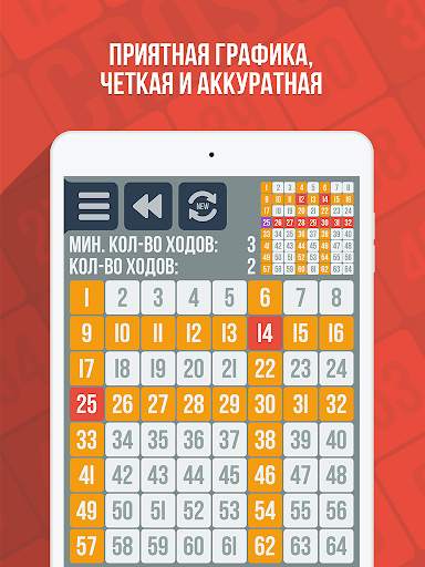 Cross Game скриншот 1