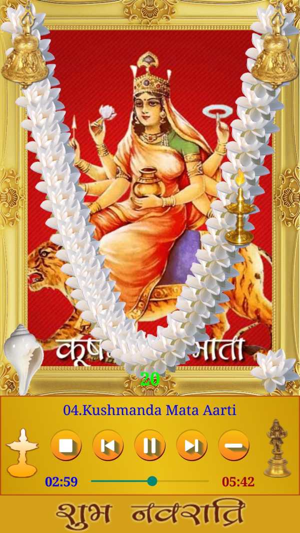 Navaratri Songs screenshot 4