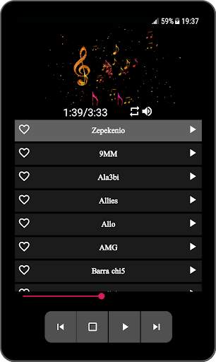 اغاني سمارة بدون نت-SAMARA screenshot 5